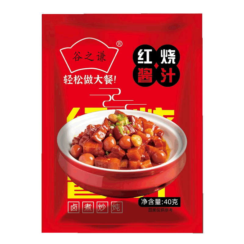 【券后价:1.5元】 官补到手0元【10W库存】红烧酱料调味包