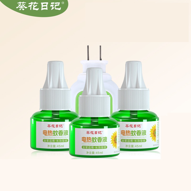 【券后价:9.9元】 稳定签到！葵花蚊香液3液+1器