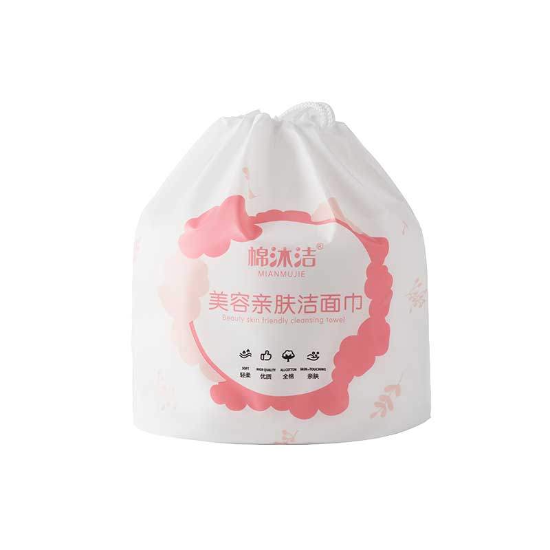 【券后价:9.9元】 加厚珍珠纹一次性洗脸巾3包 - 棉沐洁旗舰店