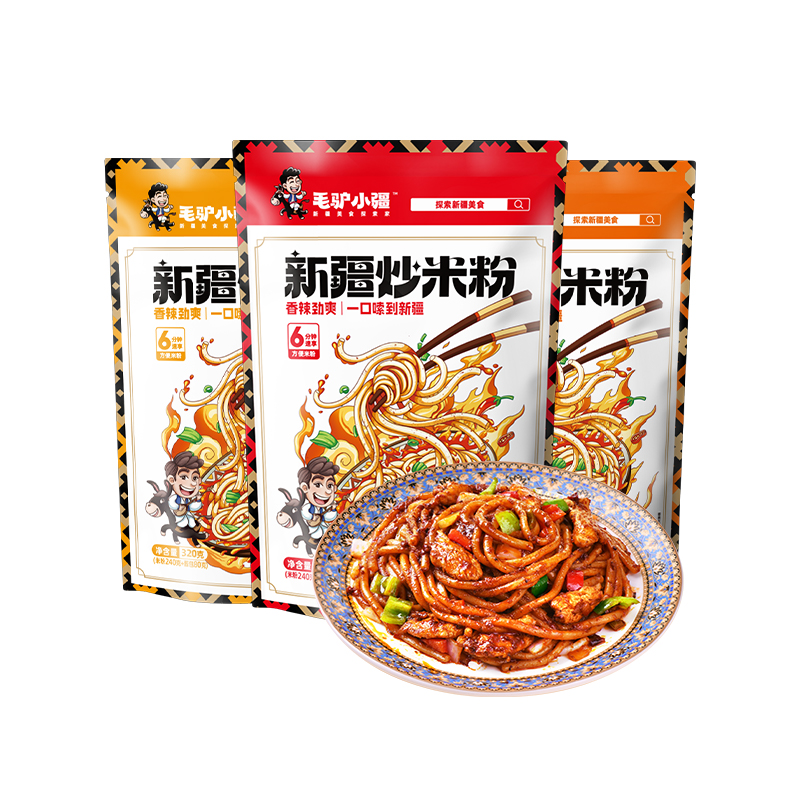 【券后价:19.9元】 【毛驴小疆】爆辣新疆炒米粉3袋 - 毛驴小疆旗舰店