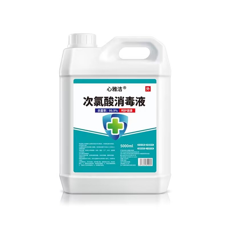 【券后价:29.9元】 爆款【现货】次氯酸消毒液5000mL装 - 友咭旗舰店