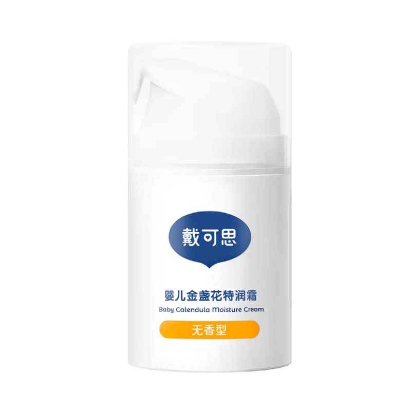 【券后价:78元】 戴可思婴幼儿金盏花面霜50g - 戴可思旗舰店