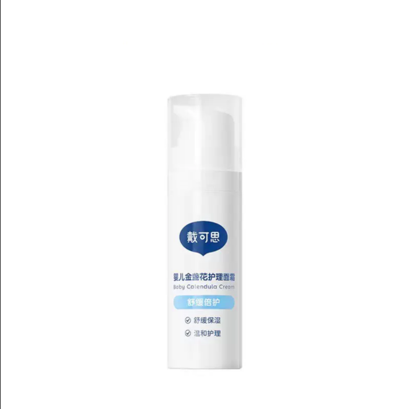 【券后价:11.9元】 戴可思金盏花面霜新护理面霜15g - Dexter戴可思专卖店