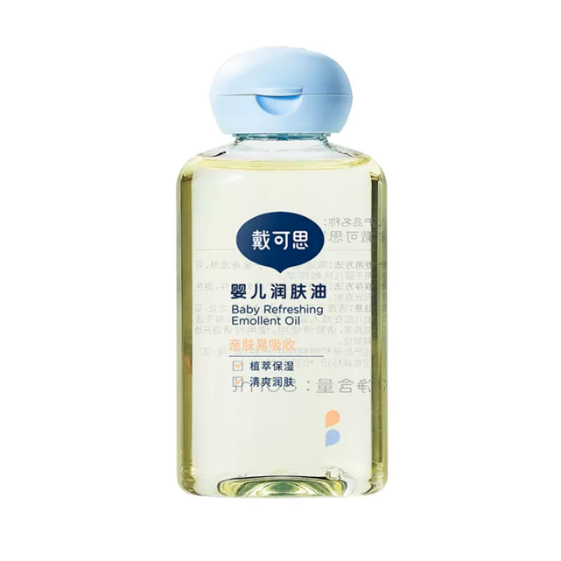 【券后价:35元】 戴可思婴金盏花润肤油80ml - Dexter戴可思专卖店