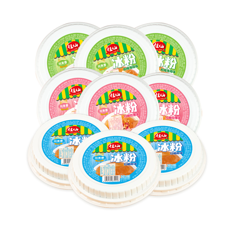 【券后价:7.81元】 【签到】拍二川来香红糖即食冰粉240g/盒*2 - 川来香旗舰店