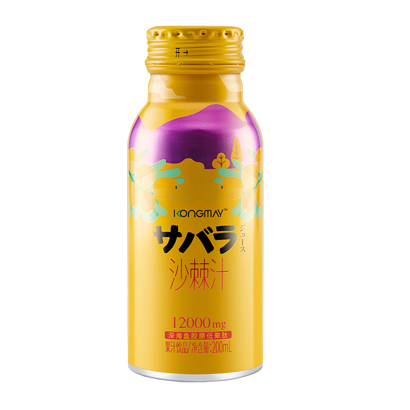 【券后价:2.9元】 【2.9秒杀！】康美达沙棘维C果汁200ML - 康美达旗舰店