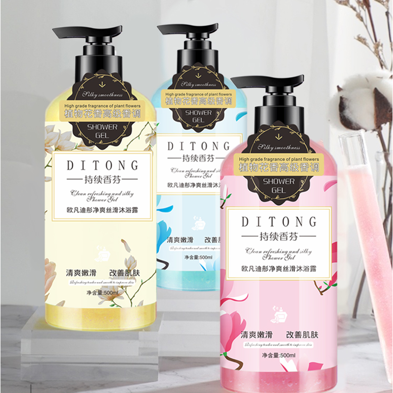 【券后价:9.9元】 【迪彤】山茶花沐浴露350ml