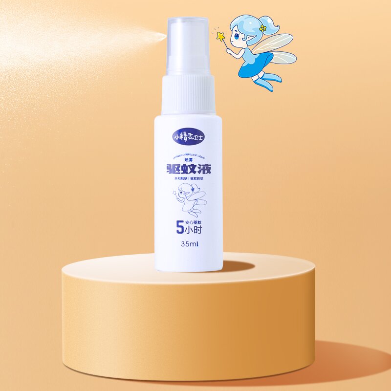 【券后价:6.8元】 【稳定签到】儿童户外驱蚊喷雾35ml1瓶 - 小精灵卫士旗舰店