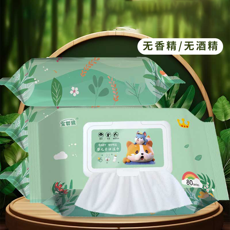 【券后价:3.9元】 天降+小黑盒+签到！婴儿湿巾2包*60抽
