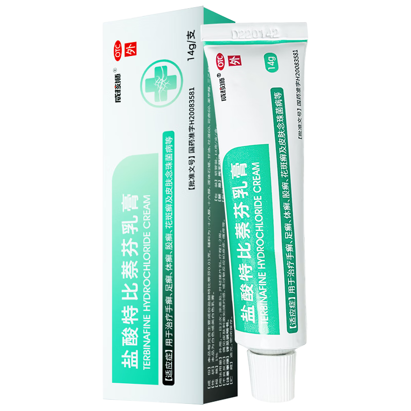 【券后价:6.9元】 大药房盐酸特比萘芬乳膏OTC14g×1盒 - 康云汇大药房旗舰店