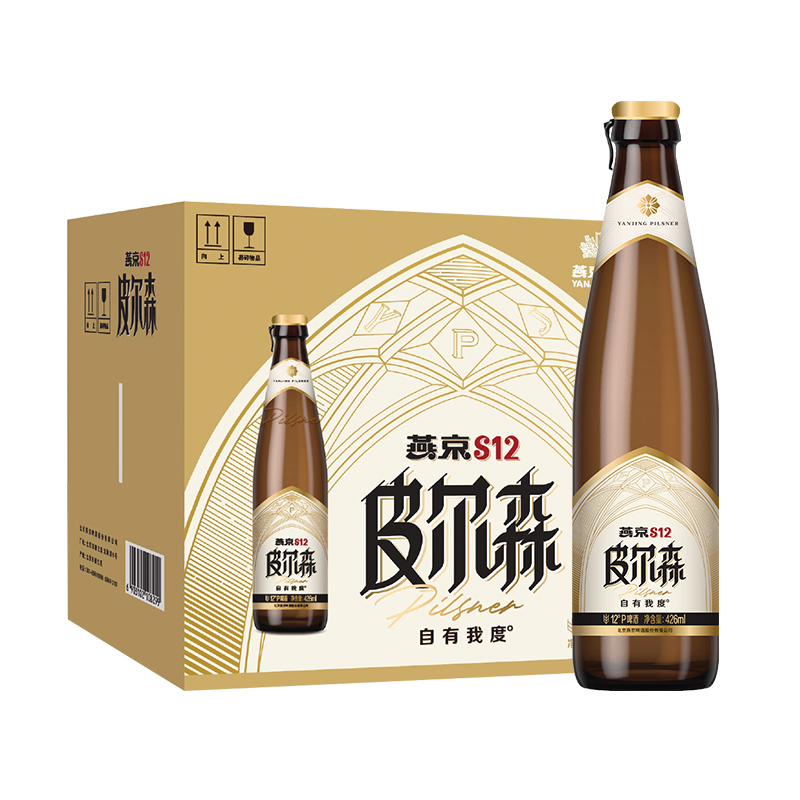 【券后价:79元】 燕京S12皮尔森啤酒426ml*12瓶 - 燕京啤酒官方旗舰店