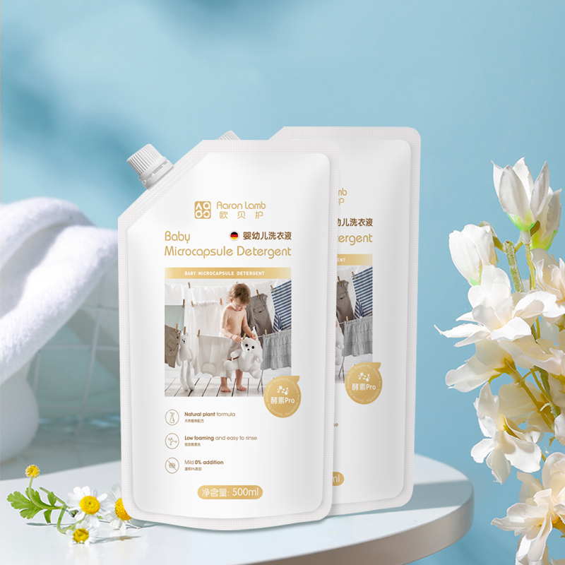 【券后价:9.9元】 【签到】欧贝护宝宝洗衣液500g*2袋