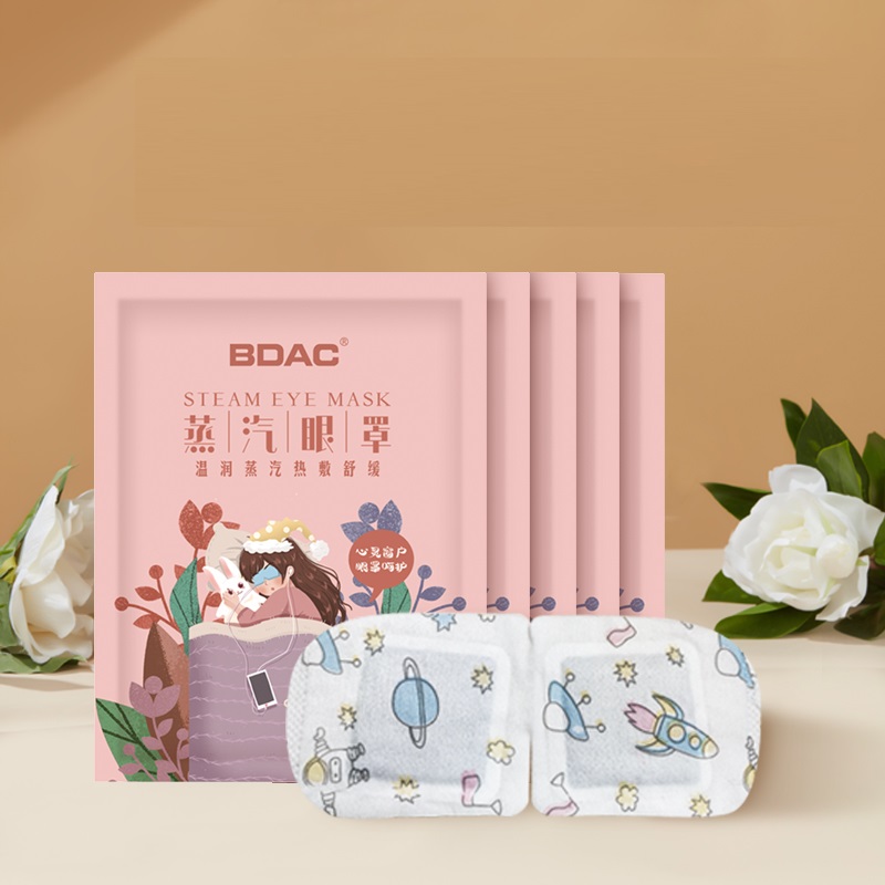 【券后价:8.9元】 【签到红包】蒸汽眼罩气热敷缓解眼睛疲劳