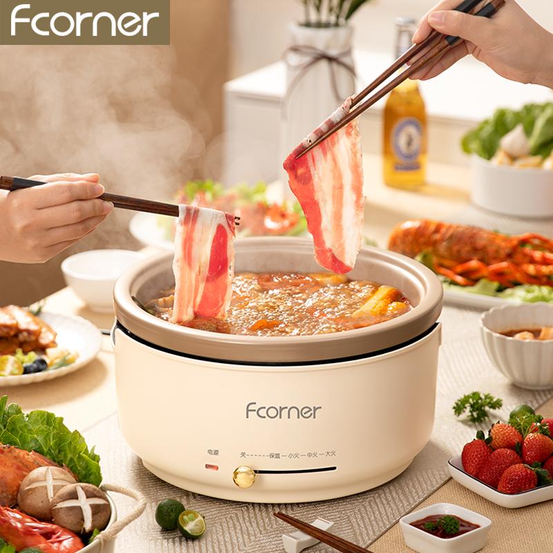 【券后价:99元】 【Fcorner品牌】家用多功能电火锅5L - 飞角旗舰店
