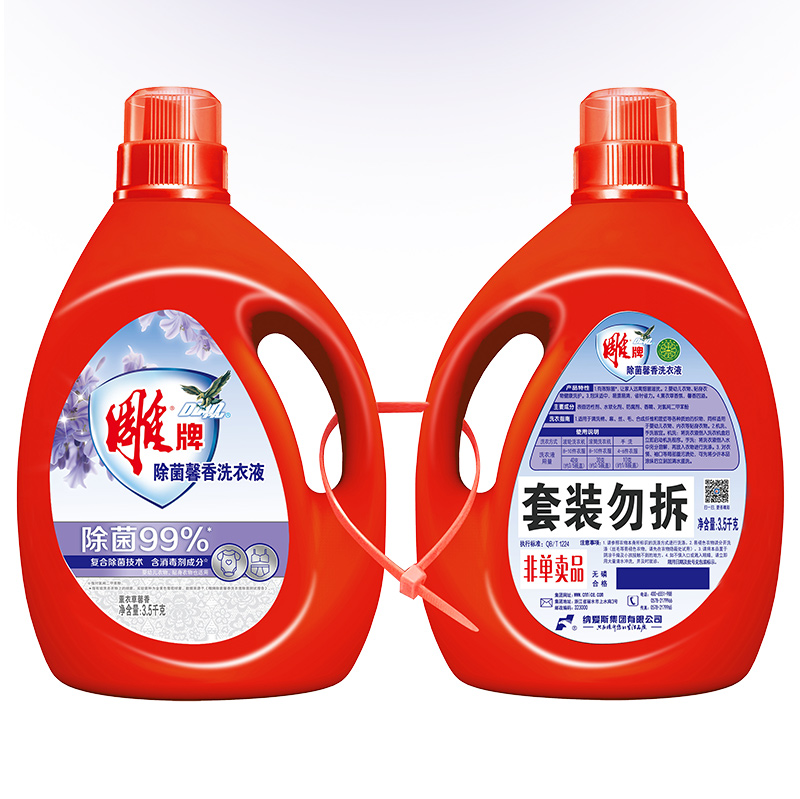 【券后价:44.9元】 雕牌除菌馨香洗衣液3.5kgx2桶 - 够实惠超市