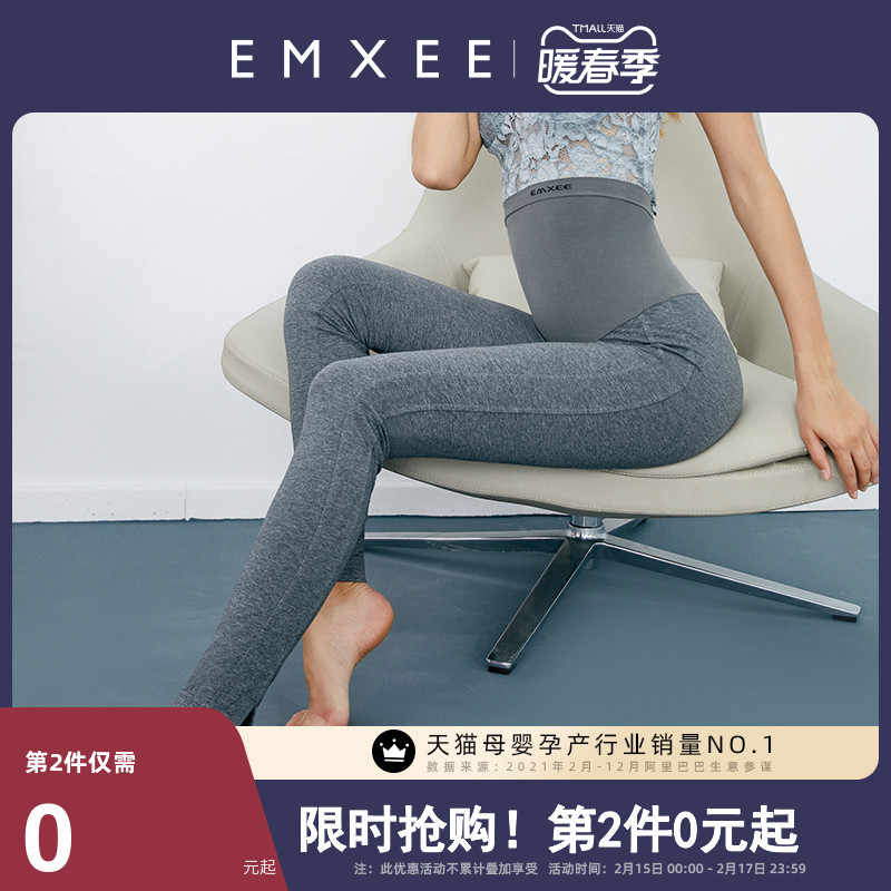 【券后价:56.95元】 嫚熙孕妇打底裤外穿秋冬托腹裤 - emxee嫚熙官方旗舰店