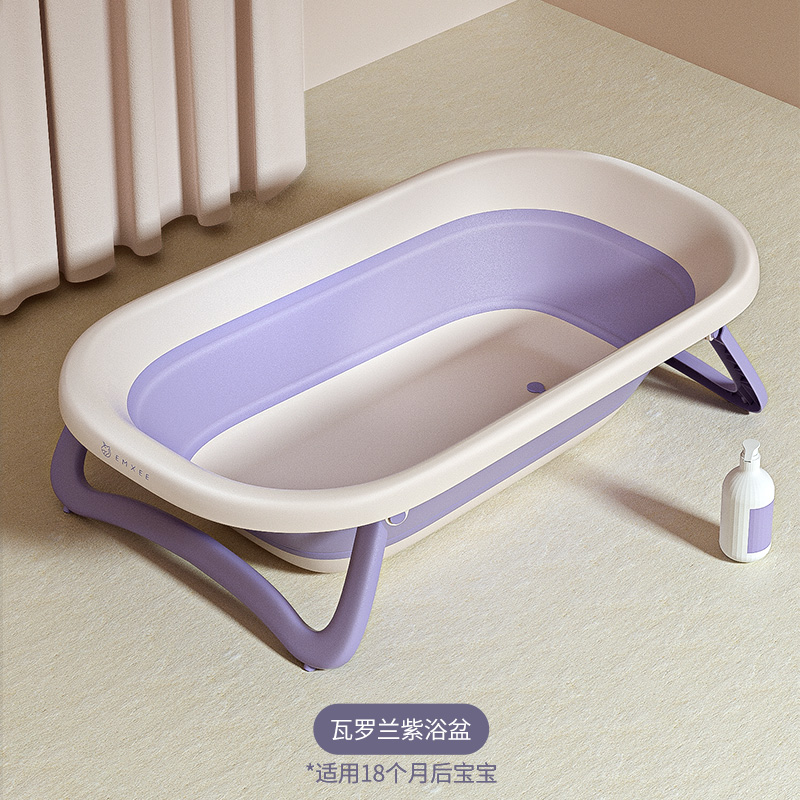 【券后价:99.91元】 嫚熙-婴儿可躺折叠洗澡浴盆 - EMXEE嫚熙官方旗舰店