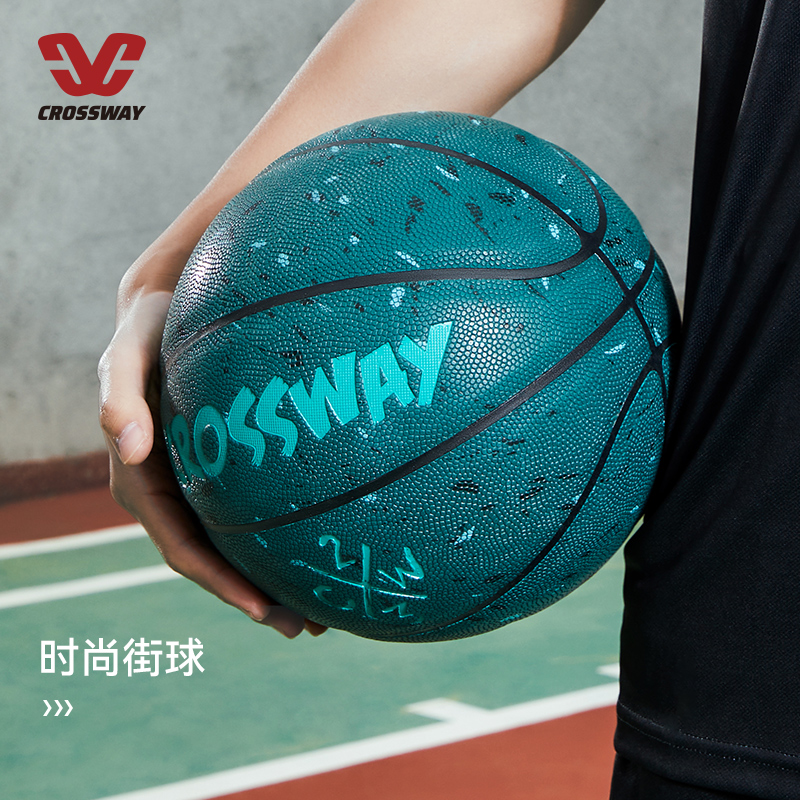 【券后价:19.9元】 【克洛斯威】成人训练7号球耐磨街球 - crossway克洛斯威旗舰店