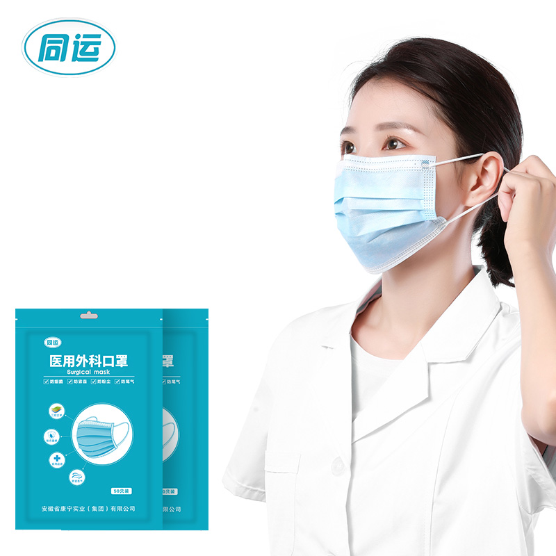 【券后价:14.9元】 【药店同款】高品质医用外科口罩100只