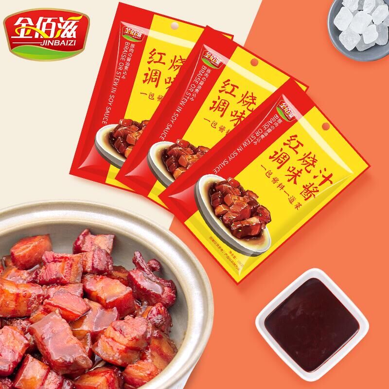 【券后价:5.6元】 【签到抵扣】金百滋红烧汁100g