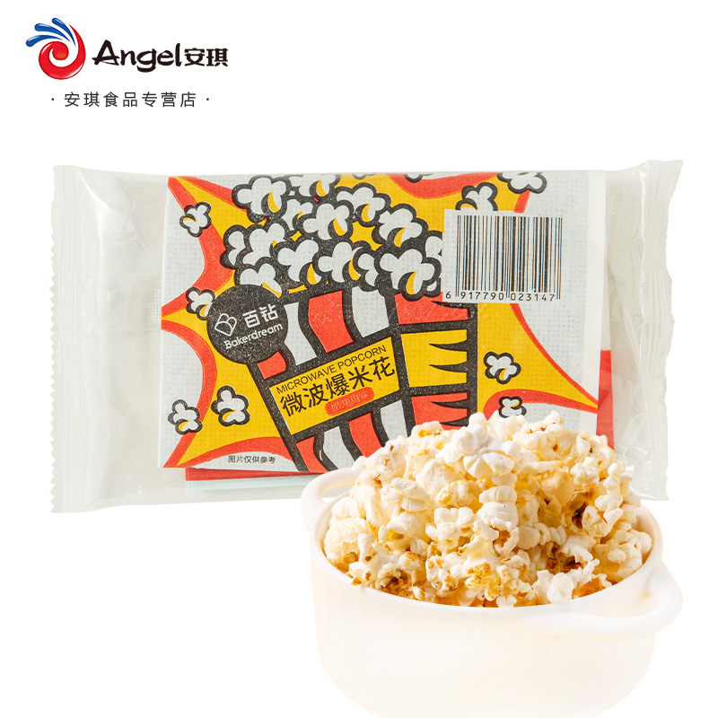 【券后价:8.9元】 【安琪】百钻微波爆米花玉米粒100g*5 - 安琪食品专营店