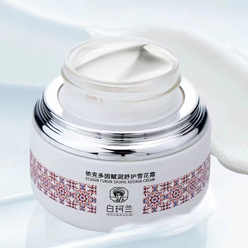 【券后价:79元】 白珂兰依克多因赋润舒护修复面霜50g - 白珂兰旗舰店