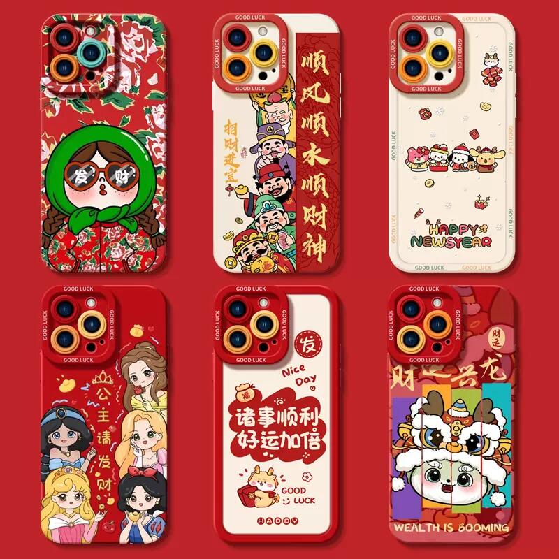 【券后价:3.9元】 【天降到手1】适用小米苹果全型号手机壳