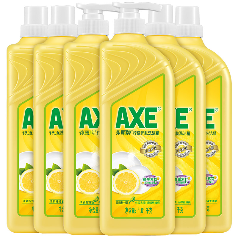 【券后价:64.9元】 AXE斧头牌柠檬洗洁精12.12斤6瓶 - axe斧头牌旗舰店