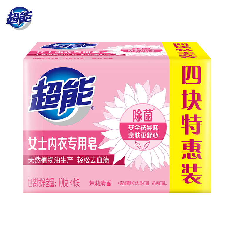 【券后价:9.9元】 超能内衣皂女士内裤专用除菌101g*4块