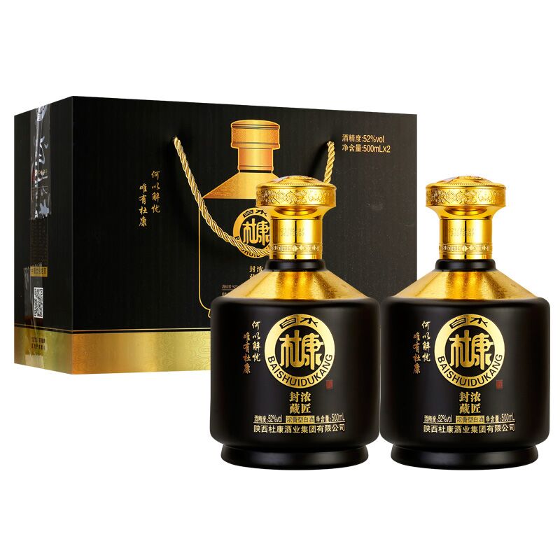 【券后价:39.9元】 【桂锦高】杜康浓匠精美礼盒2瓶装 - 桂锦高旗舰店