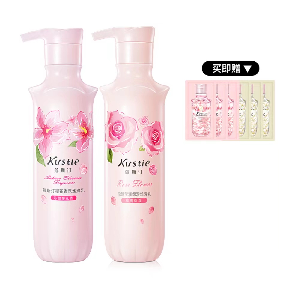 【券后价:49元】 蔻斯汀樱花玫瑰留香身体乳 - kustie蔻斯汀旗舰店