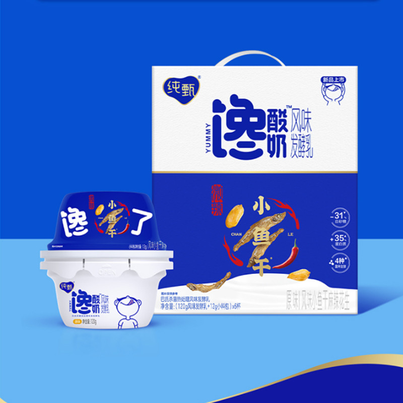 【券后价:19.9元】 【新品上市】纯甄小鱼干麻辣花生馋酸奶 - 纯甄旗舰店