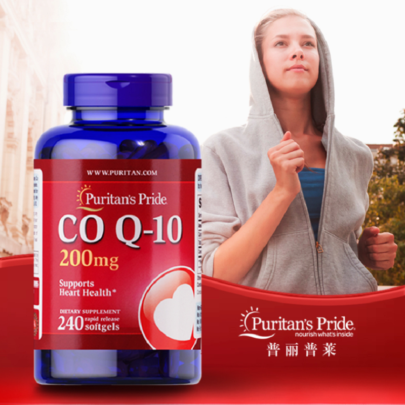 【券后价:291元】 辅酶q10软胶囊200mg*240粒 - 天猫国际自营全球超级店