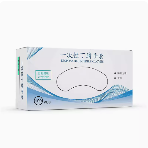 【券后价:9.9元】 【小黑盒+签到】如悦医用丁晴手套100只