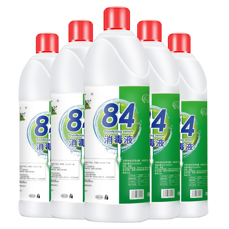 【券后价:8.9元】 【俏歌】84消毒液含氯500ml*3瓶 - 俏歌旗舰店