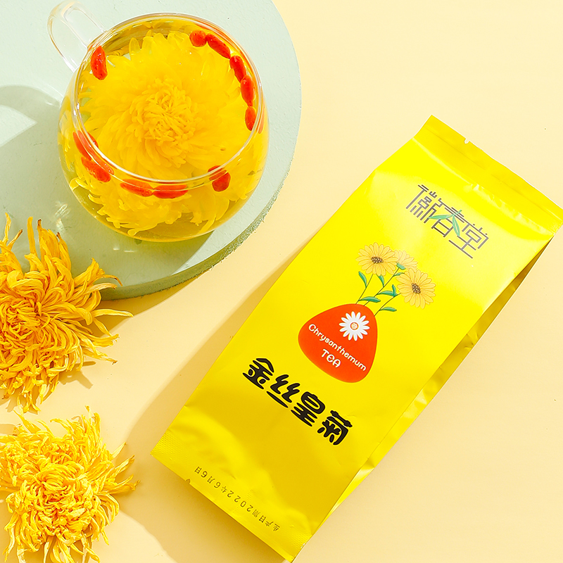 【券后价:5.9元】 可签到【一朵一杯】徽春堂金丝皇菊约50朵