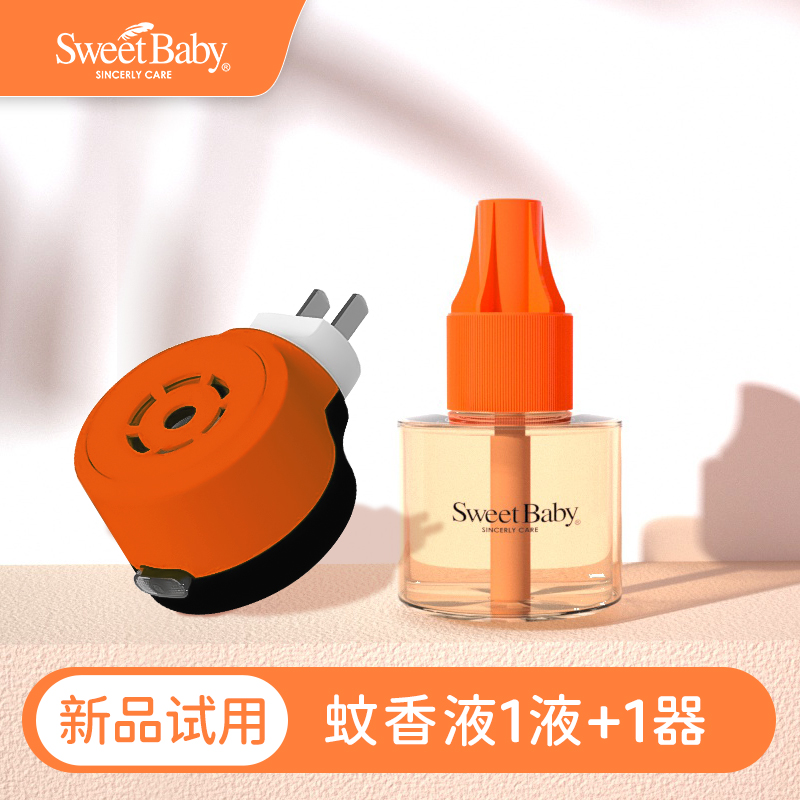 【券后价:7.9元】 适樱宝婴儿家用电热蚊香液1液+1器 - sweetbaby适樱宝旗舰店
