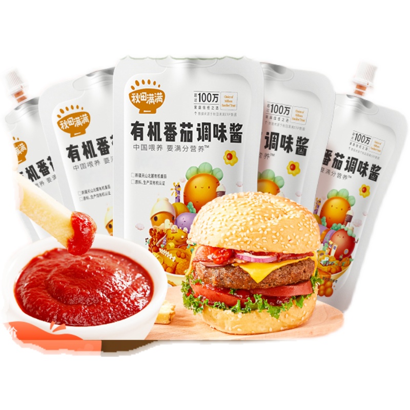 【券后价:12.9元】 【三袋】单袋6.6，秋田满满番茄酱儿童 - 秋田满满旗舰店