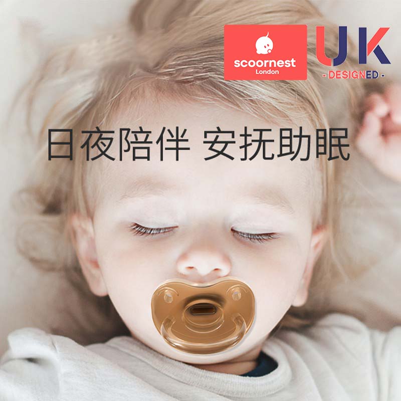 【券后价:6.9元】 可签到【科巢KC】婴儿安抚奶嘴新生宝宝 - scoornest科巢旗舰店