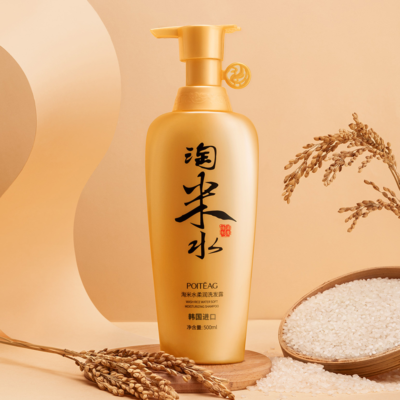 【券后价:39.9元】 【拍3件】淘米水洗发水香味持久 - 飘婷旗舰店