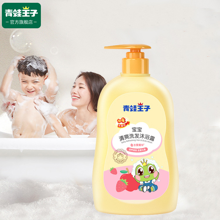 【券后价:19.85元】 【拍2件】青蛙王子洗发沐浴露二合一共640ml - 青蛙王子旗舰店