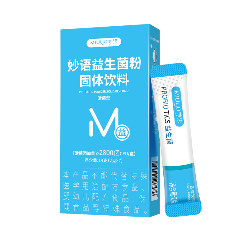 【券后价:9.9元】 【妙语】呵护肠道益生菌复合冻干粉 - 妙语旗舰店