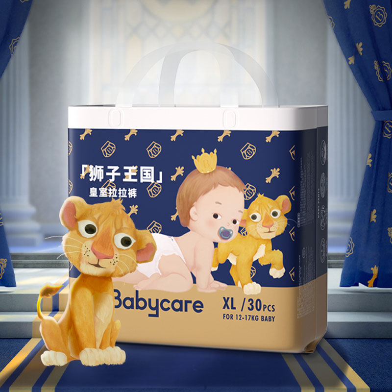 【券后价:89元】 百补babycare皇室狮子王国纸尿裤bbc超薄 - babycare旗舰店