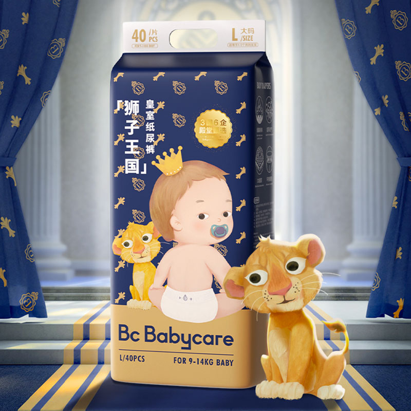 【券后价:196元】 拍4！babycare皇室纸尿裤NB/S码 - babycare旗舰店