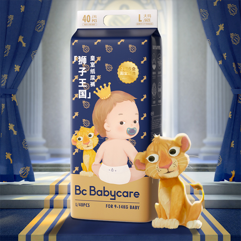 【券后价:93元】 【尺码任选】babycare皇室系拉拉裤 - babycare旗舰店
