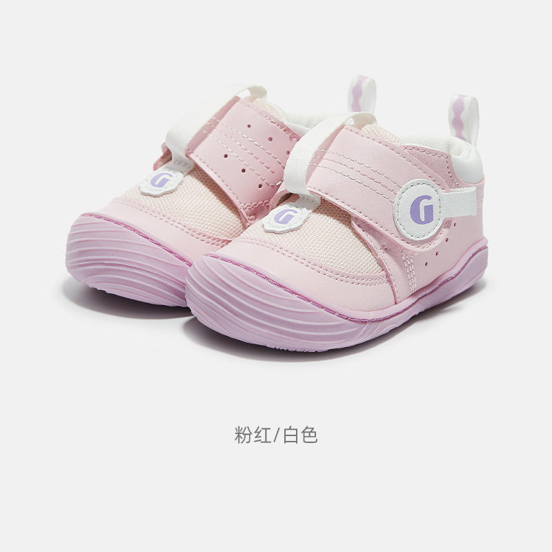 【券后价:158元】 【基诺浦】2022新春秋轻体感婴儿鞋 - ginoble基诺浦旗舰店