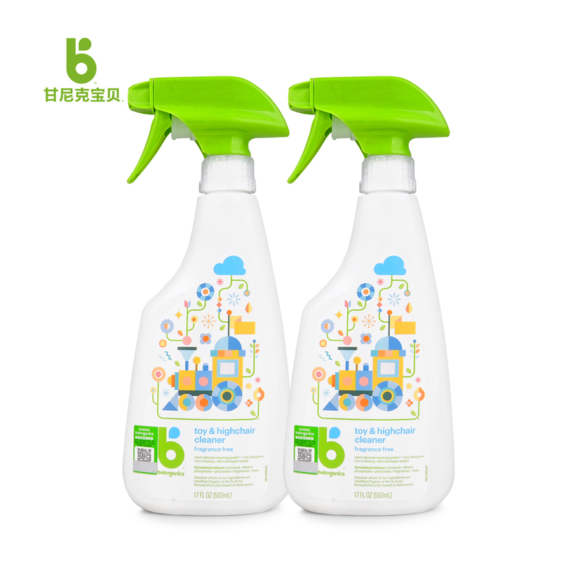 【券后价:39.14元】 补贴！！甘尼克宝贝玩具餐清洁液502ml*2 - 甘尼克宝贝旗舰店