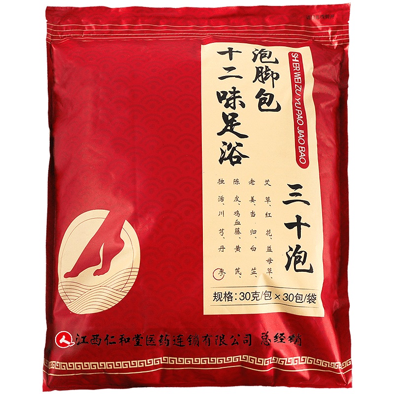 【券后价:29.9元】 60包29.9元！仁和泡脚药包 - 阿里健康大药房