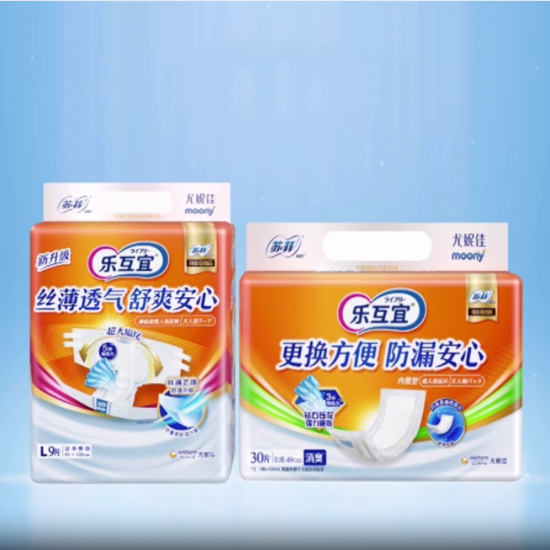 【券后价:159元】 乐互宜腰贴L码6包成人纸尿裤老人尿不湿防漏 - lifree乐互宜旗舰店