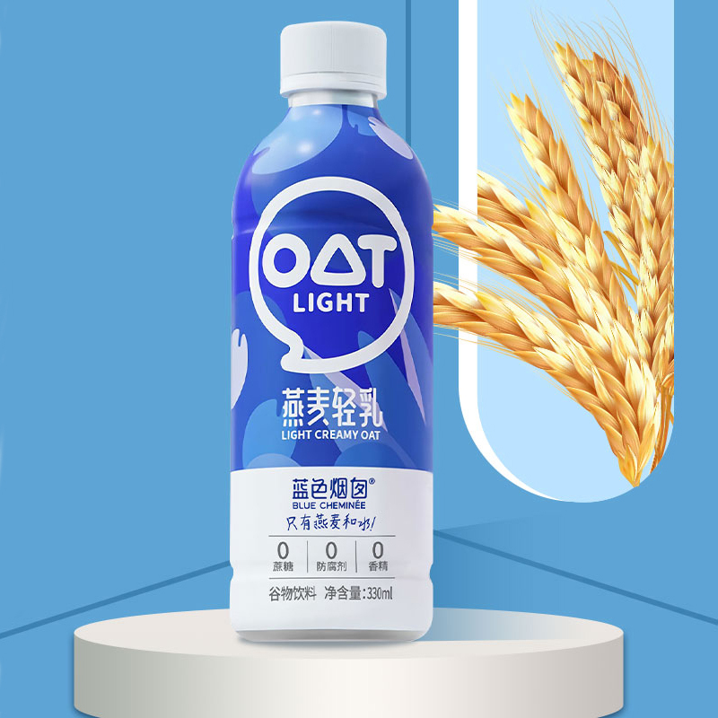 【券后价:9.9元】 谷为纤燕麦奶饮料6瓶*330ml - 谷为纤旗舰店